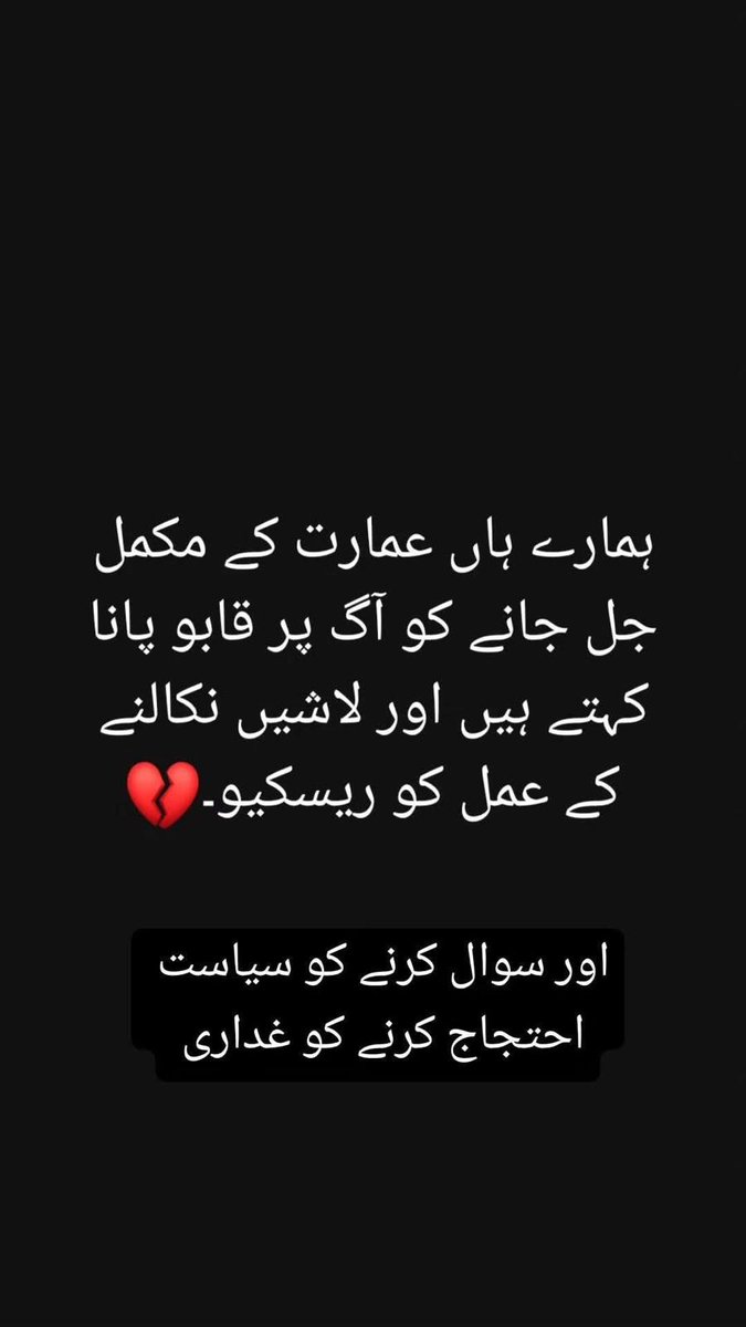 DaghaYounus's tweet image. 