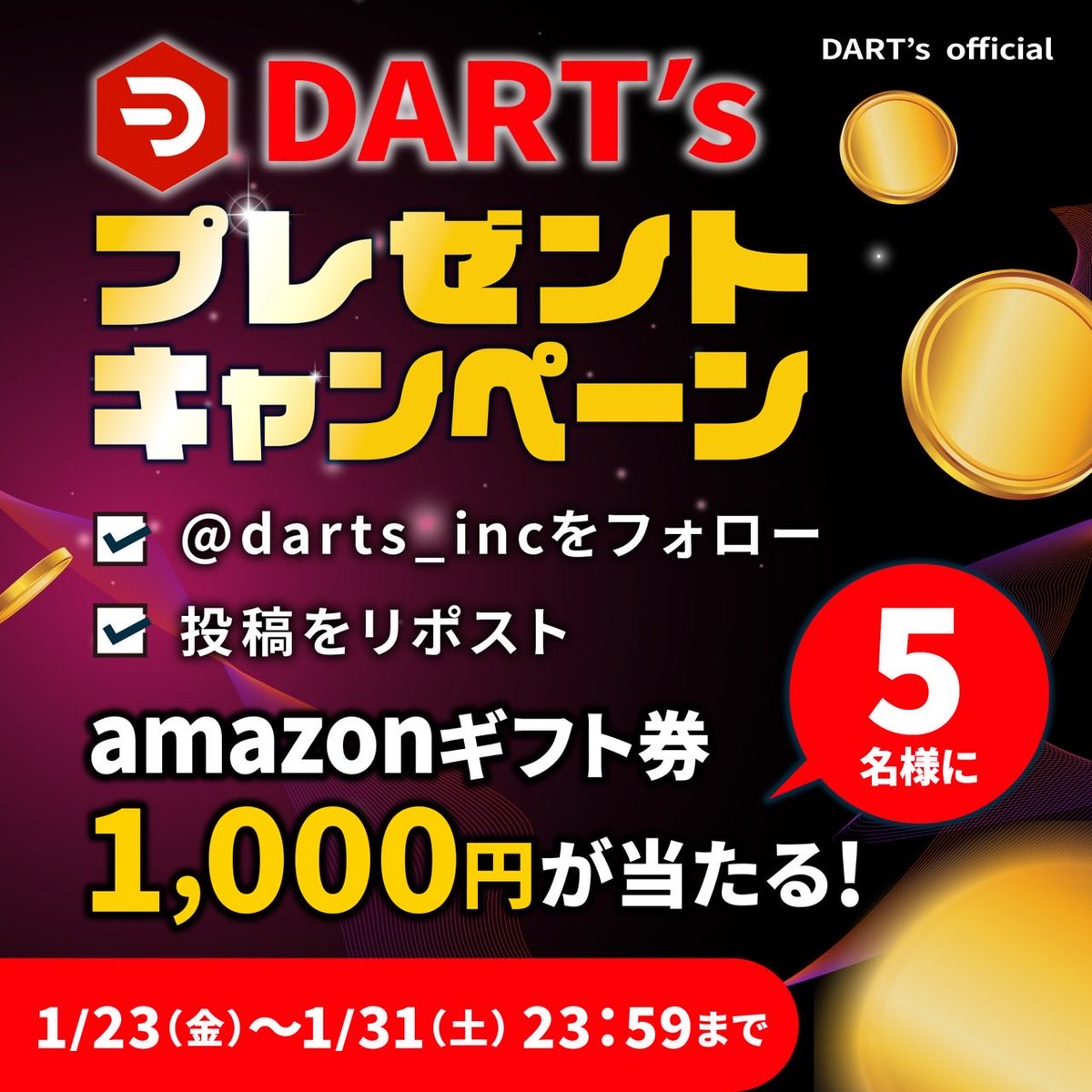 たけむー (@takemchan) / Posts / X