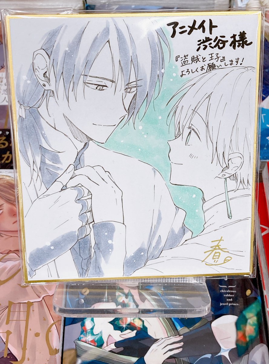 超限定8月2日20時迄‼️超絶傑作「青い唐獅子」粉本絵手本紙本肉筆署名新井寒竹筆⑪ 粉本超絶の傑作「青い唐獅子」スクエア 粉本 絵手本 紙本肉筆 署名