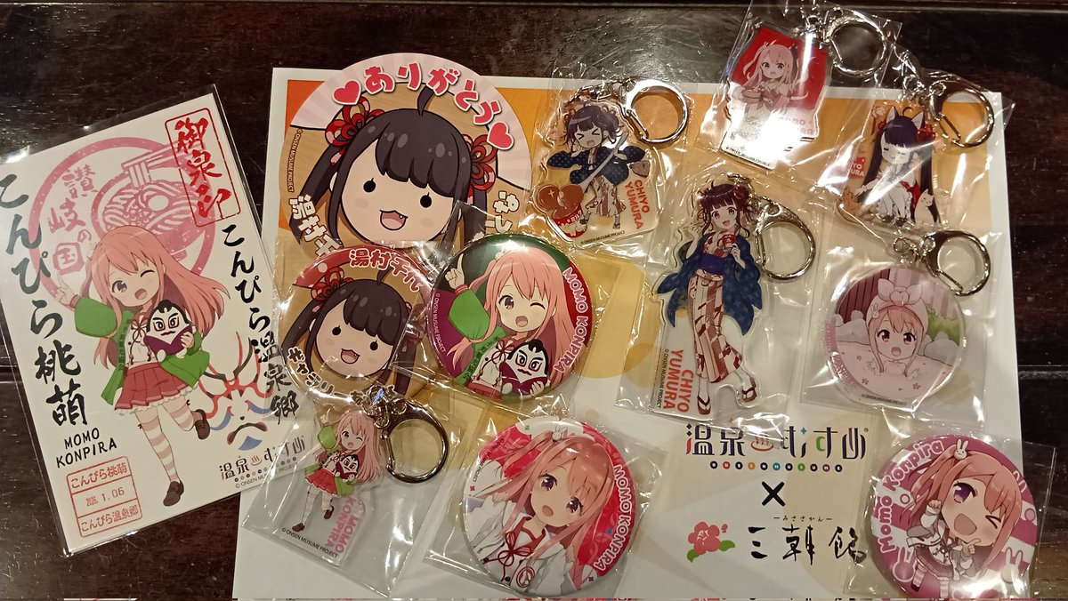 ヒョーゴスラビア様 沢山ご奉納ありがとうございます🎉 飾らせて頂き