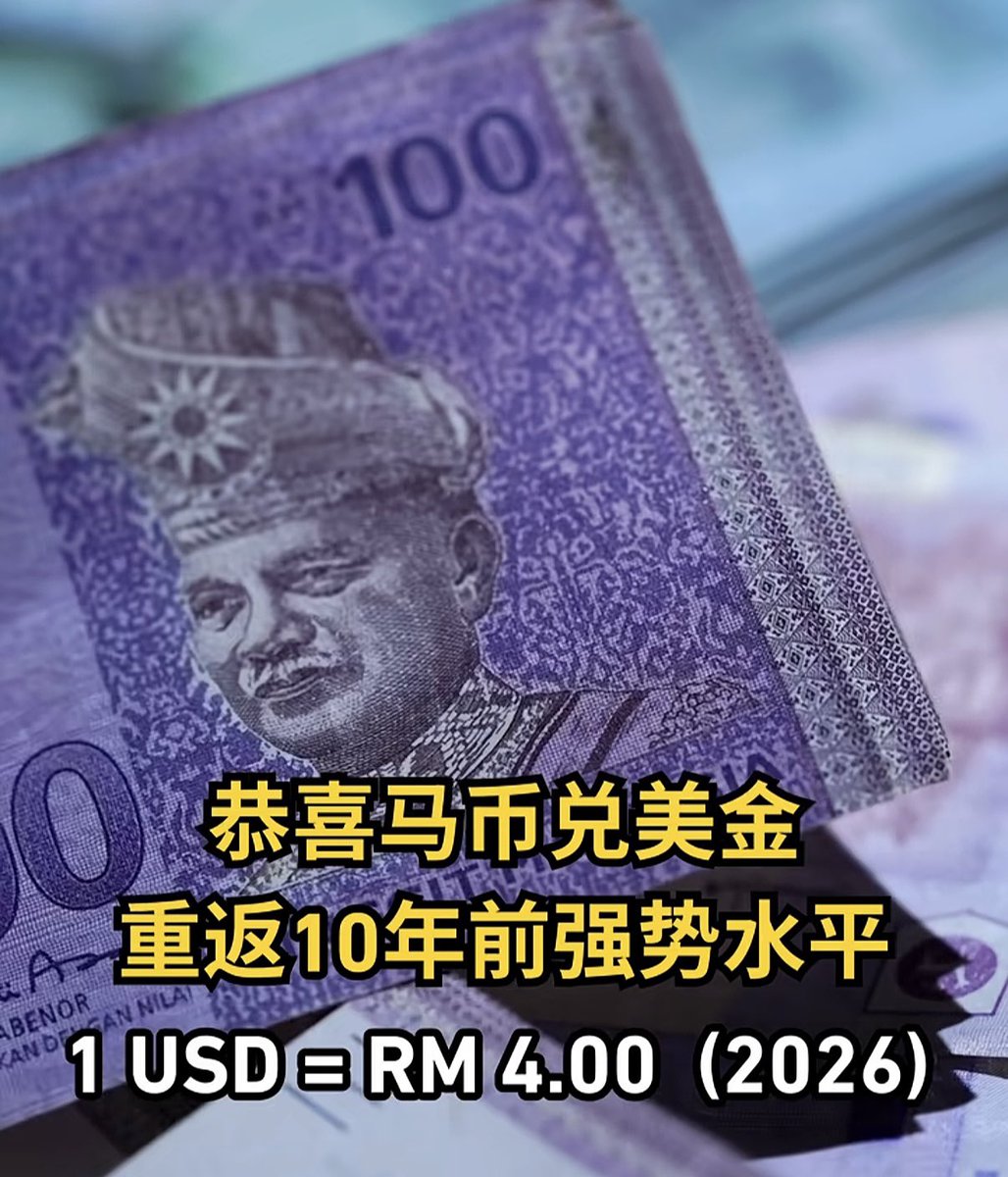 2个月没出金了最后一次出金还是1 : 4.3 刚刷抖音看见U 兑马币已经1 : 4 了差点没昏过去这意味着每持有