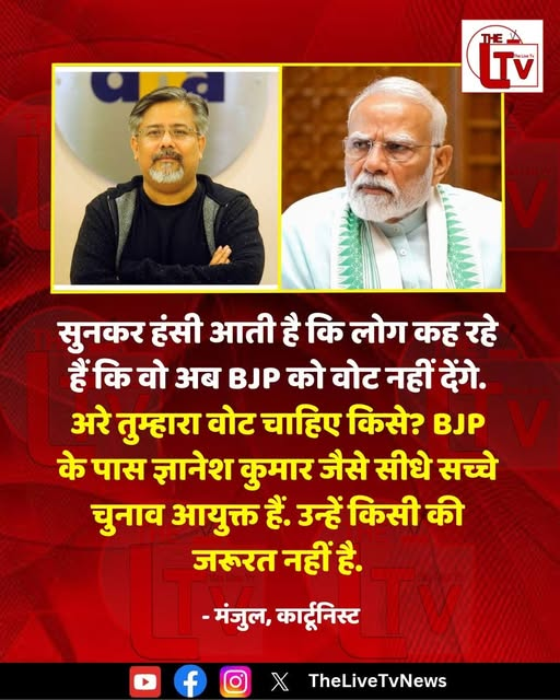 Sukhdev singh tweet media