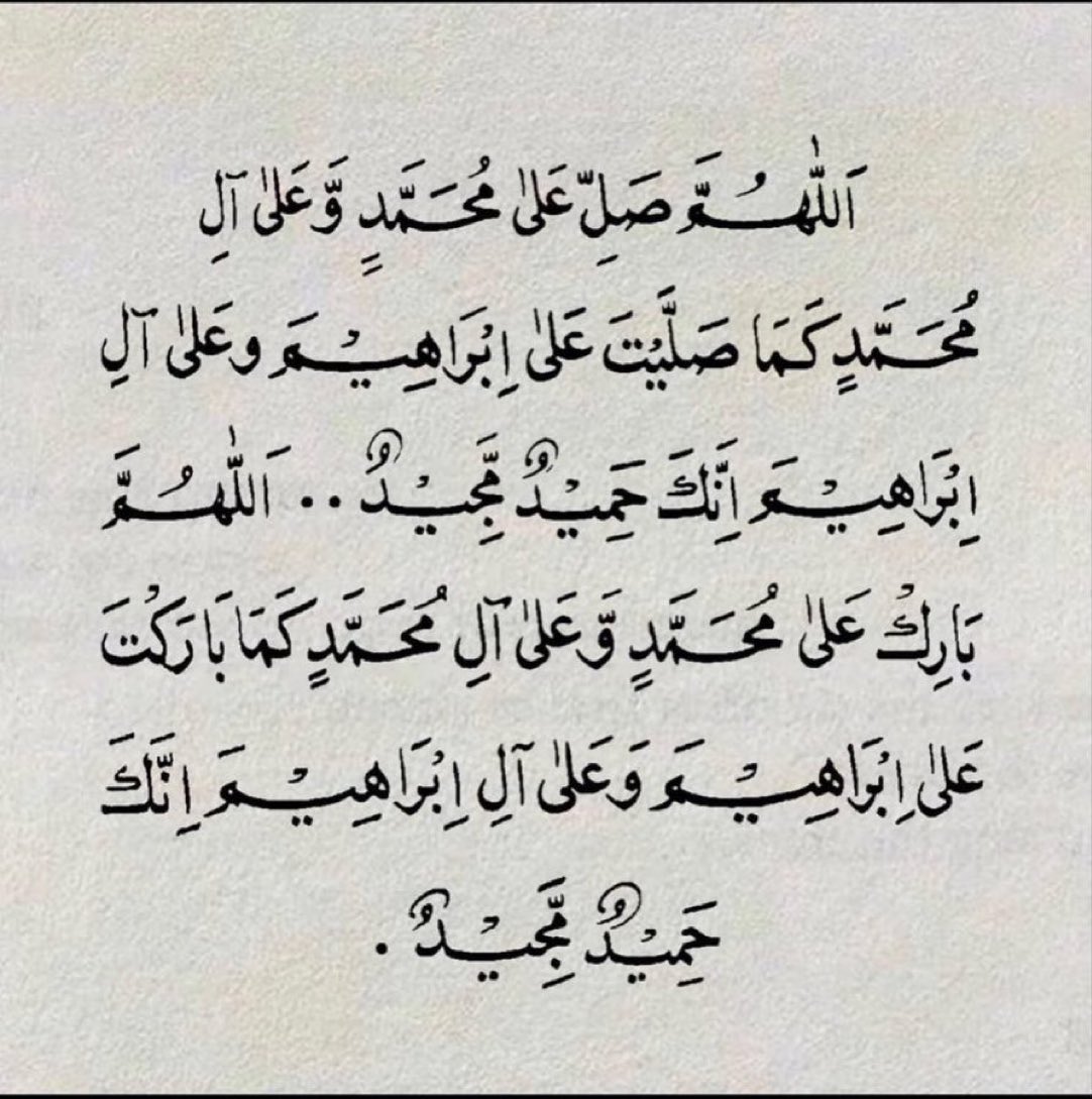 Prophet Muhammad ﷺ enjoined Muslims to offer many Salawats to Him on Fridays!🩶😊