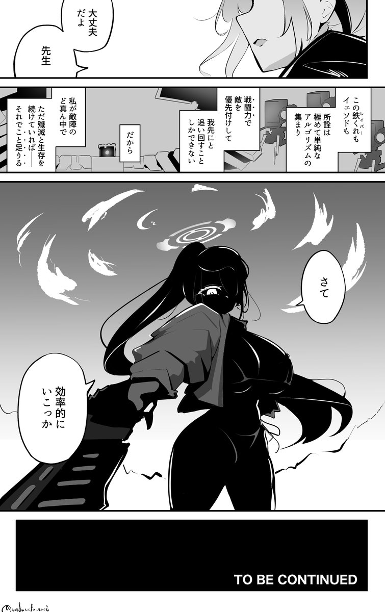 エイミがちゃんと強いと私は嬉しい 