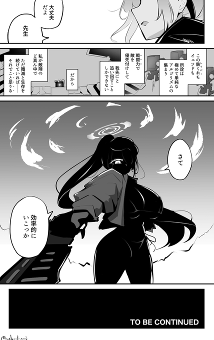 エイミがちゃんと強いと私は嬉しい