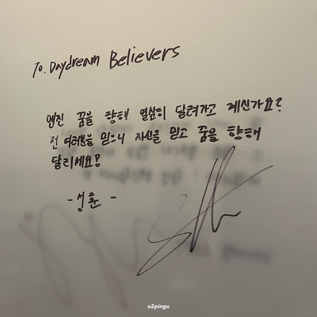 뭉치 tweet media