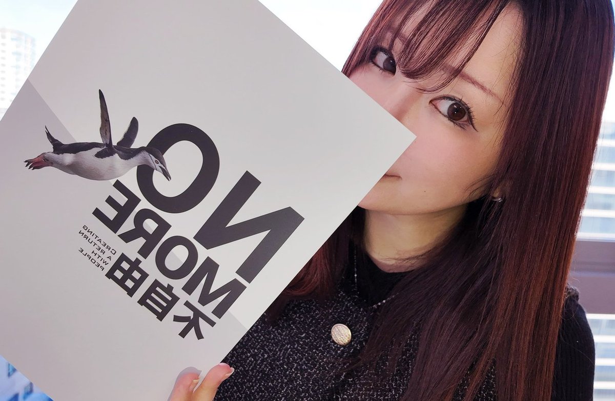 広報てぃ氏 株式会社relation 大阪 tweet media