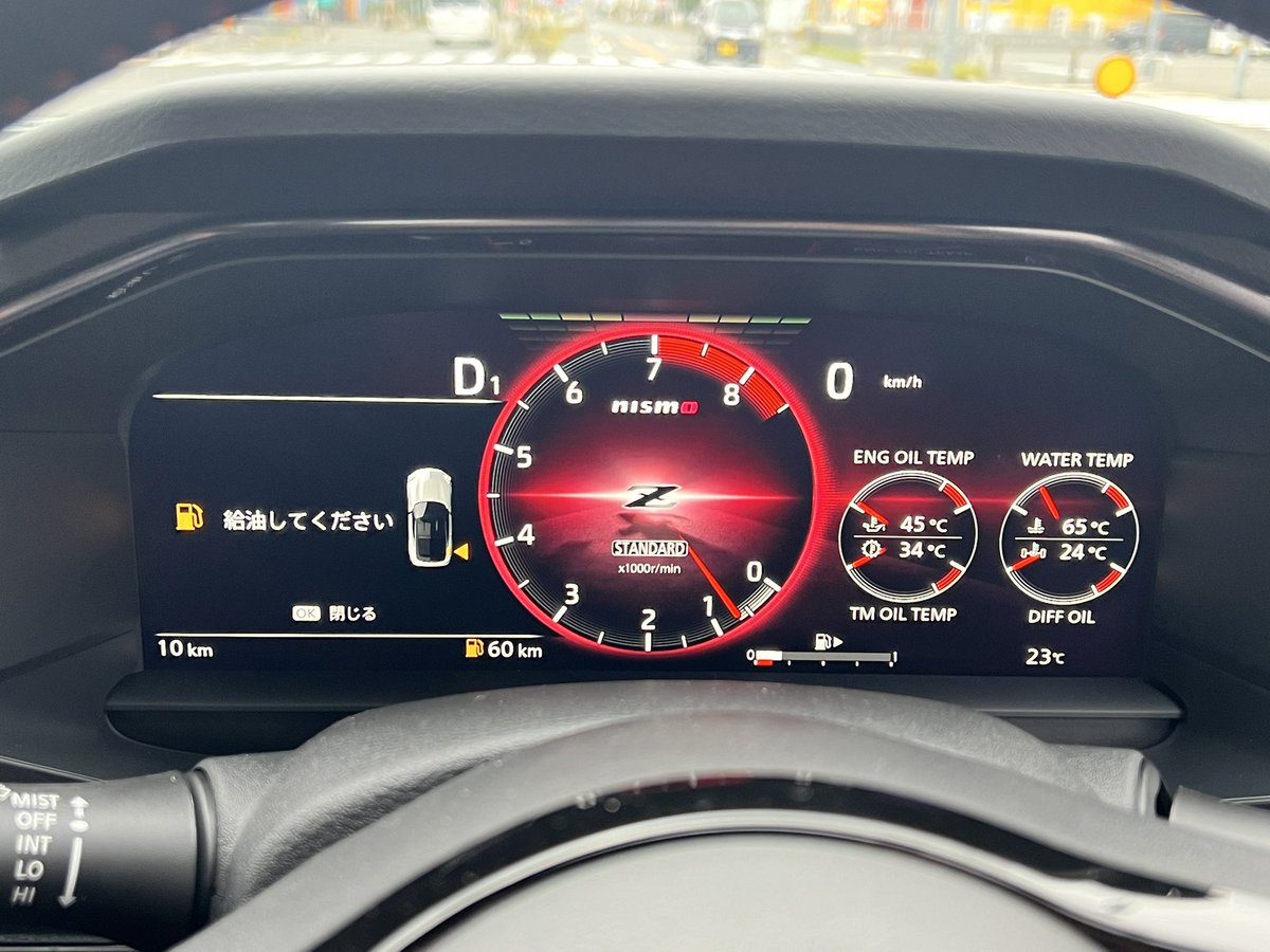 osakanakuinige's tweet image. Z納車初日の僕　「人の心とかないんか?」