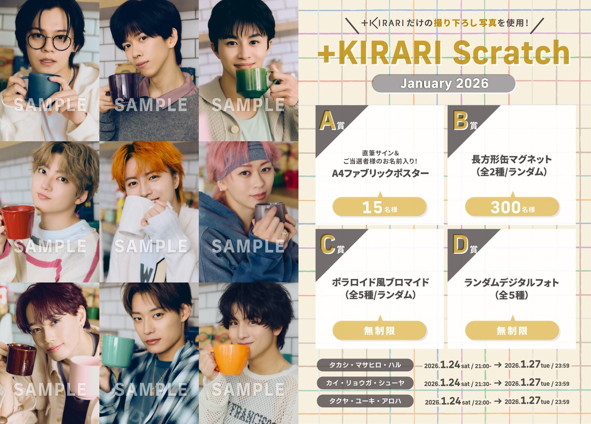 今月もキタな〜魔のスクラッチ😈 タクちゃん🍀 いつもより可愛いさ増し