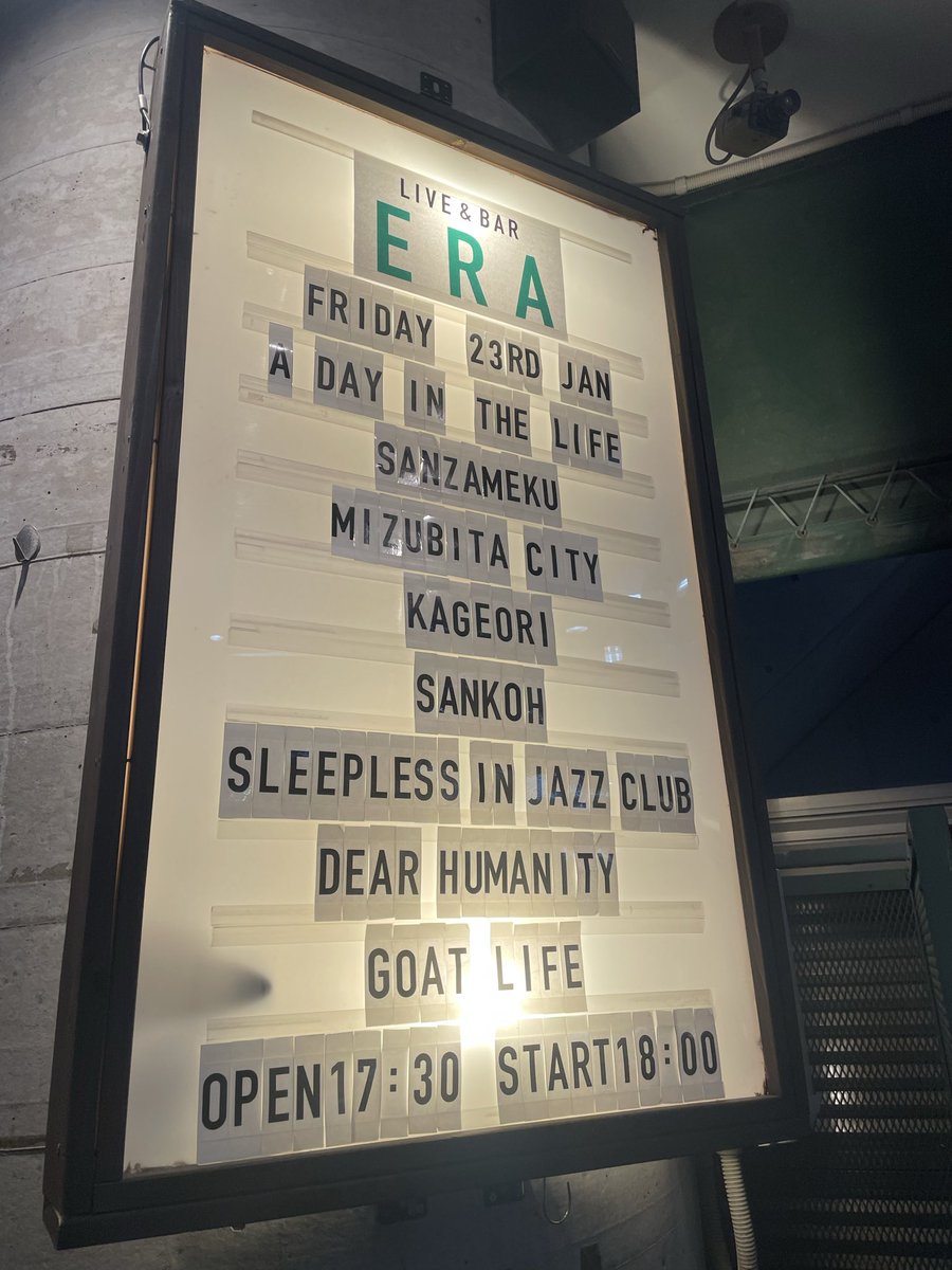 【本日のエラ】

2026/1/23(金)

ERA pre.
"A DAY IN THE LIFE VOL.279"

散▽巡
みずびた city
kageori
goat Life
三光
Sleepless in Jazz Club
Dear Humanity

OPEN 17:30 / START 18:00
ADV ¥2,400 / DOOR ¥2,900(+1D¥700)

当日券あり🙆‍♀️
お待ちしております♪