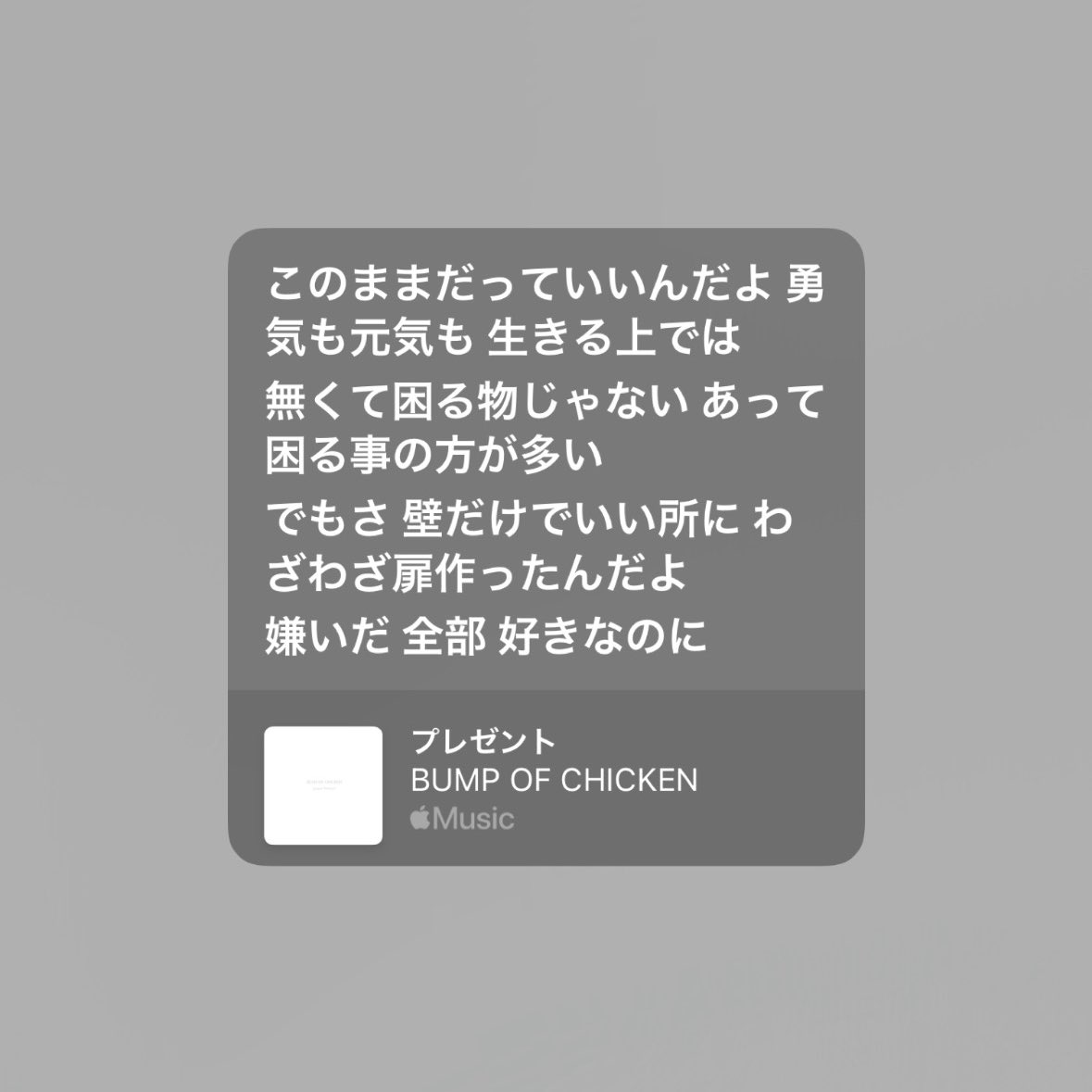 志久 tweet media