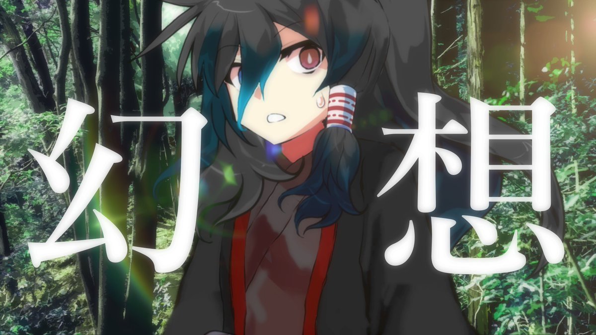 八咫烏♡ 八咫烏 (@kXly1NSWMs20996) / Posts / X