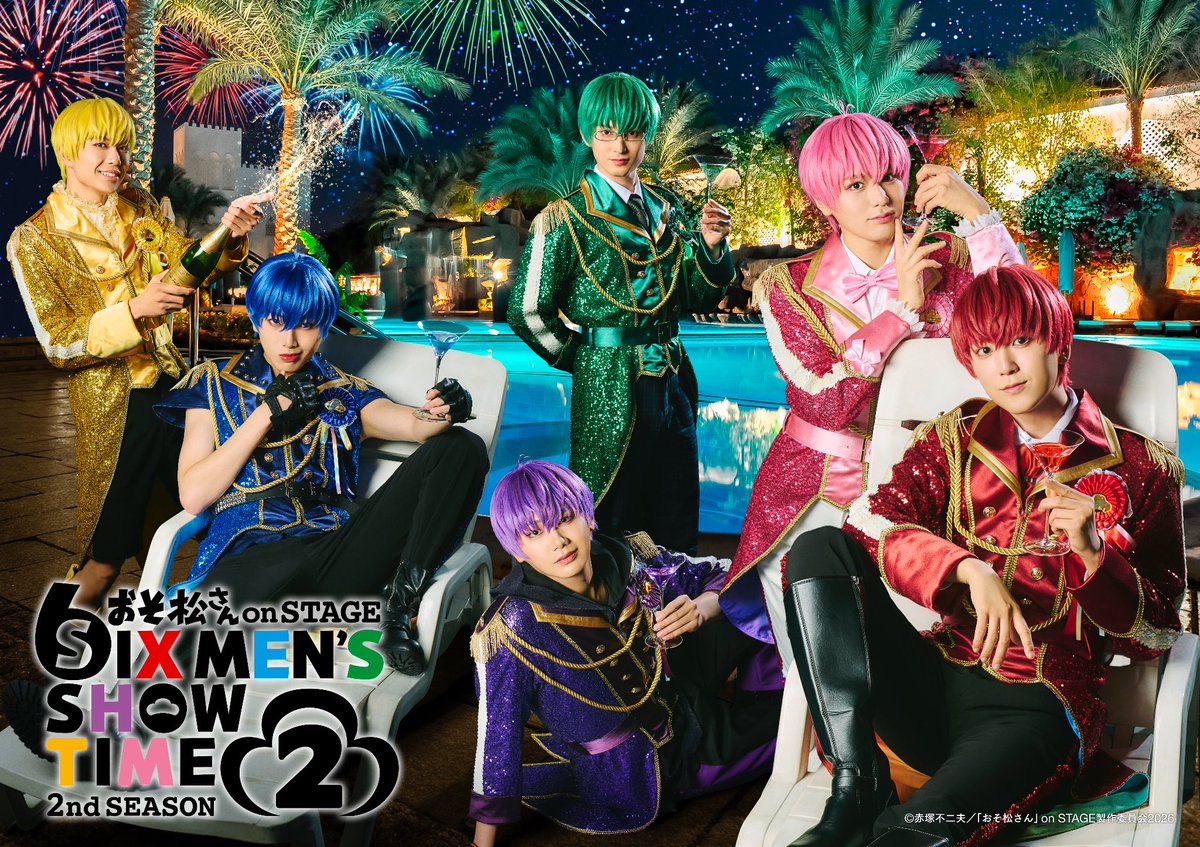 情報解禁】 「おそ松さん on STAGE〜SIX MEN'S SHOW TIME〜2nd SEASON