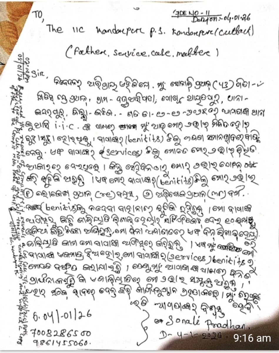 SONALIPRAD39674's tweet photo. @rashtrapatibhvn ଦିଦି ପ୍ରଣାମ ମୋର  ,ମୁଁ ସୋନାଲି ପ୍ରଧାନ, ମୋର ବାପା ଓ ମା ନଥିବା ଝିଅ ଟିକୁ ନ୍ୟାୟ ପ୍ରଦାନ କରନ୍ତୁ, ମୋର କେସ ରେଜିଷ୍ଟ୍ରୀ ହୋଇକି ମଧ୍ଯ କିଛି କାର୍ଯ୍ୟାନୁଷ୍ଠାନ ଗ୍ରହଣ କରାଯାଉନାହିଁ ,ମୋର ଜୀବନ ପତି ବିପଦ ଥିବାରୁ, ମୁଁ ଆପଣଙ୍କ ପାଖରେ ଗୁହାରି କରୁଛି, ମୋତେ ନ୍ୟାୟ ଦିଆଯାଉ, https://t.co/LDE6YAXw2p