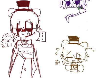 i2_ev's tweet photo. 落書きたちです https://t.co/RB4pyHCCGe