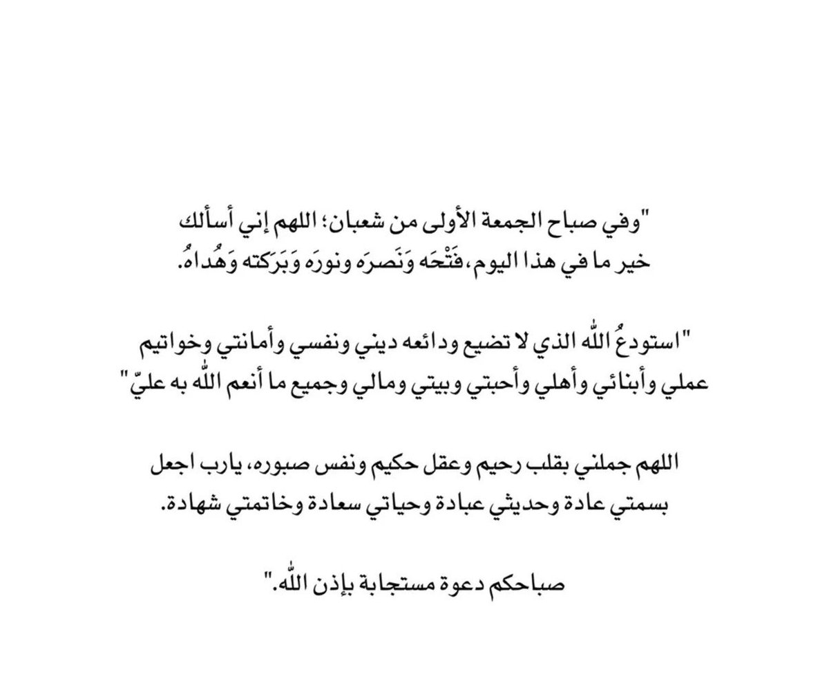 #صلوا_عليه_وسلموا_تسليما