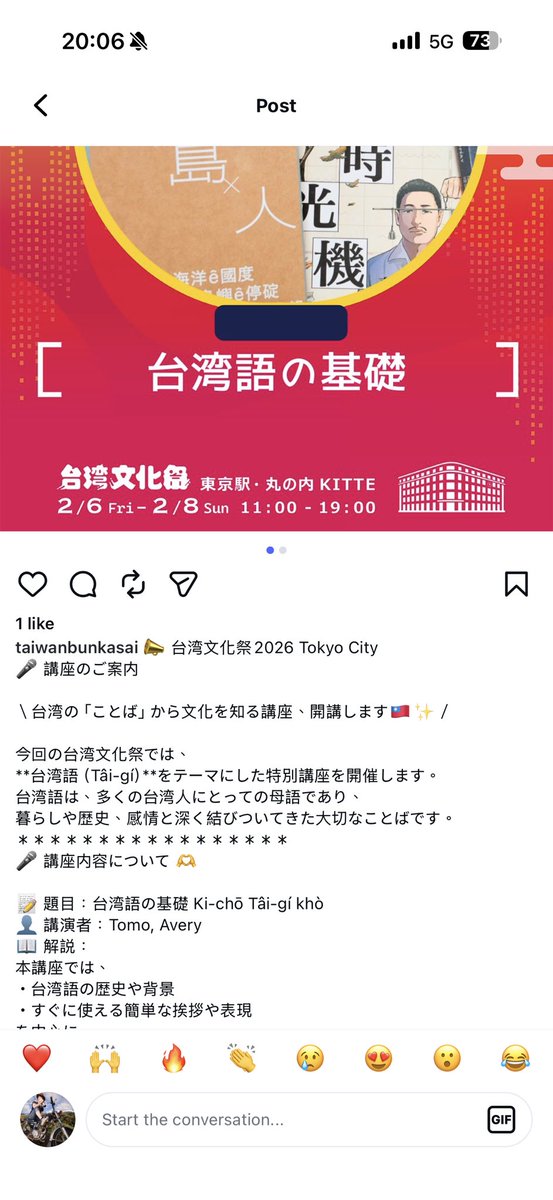 我beh開Tâi-gí課--o͘h 
歡迎來鬥陣學台灣話😀