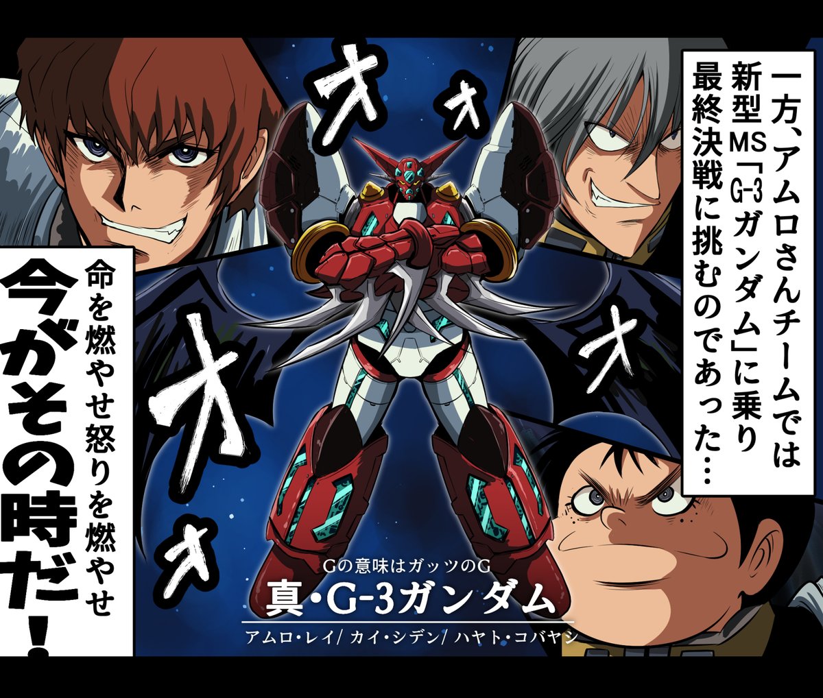 富士茄 鷹 (@takanasu05) / Posts / X