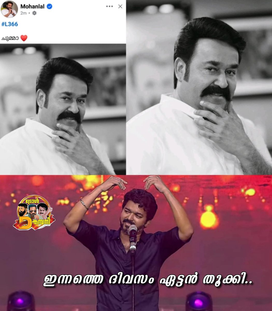 ഏട്ടൻ ലേറ്റസ്റ്റ് ലുക്ക്...
.
.
.
#mohanlal #lalettanfans #lalettan