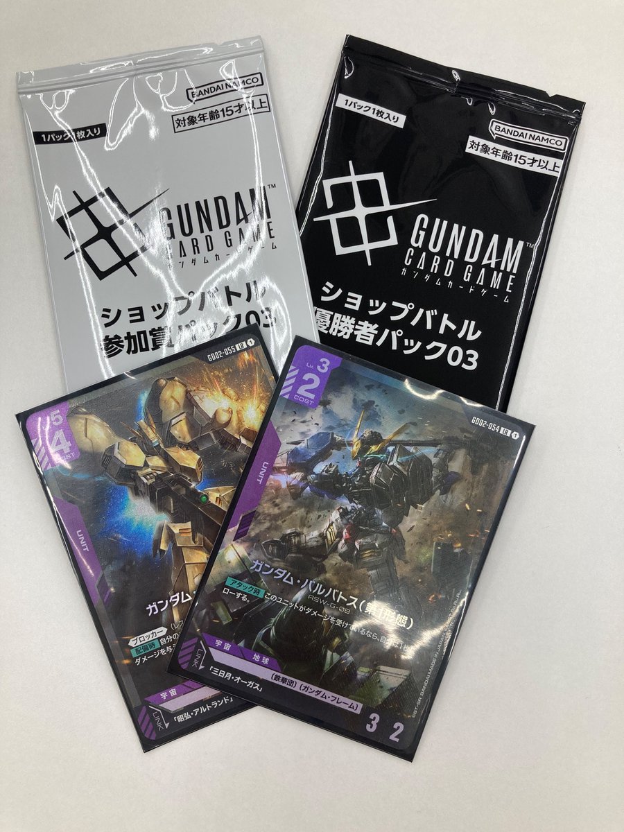 s*o様 予期せぬ出来事（C+）　パラレル　ショップバトル優勝 本日18：30から開催しました #ガンダムカードゲーム 『ショップバトル