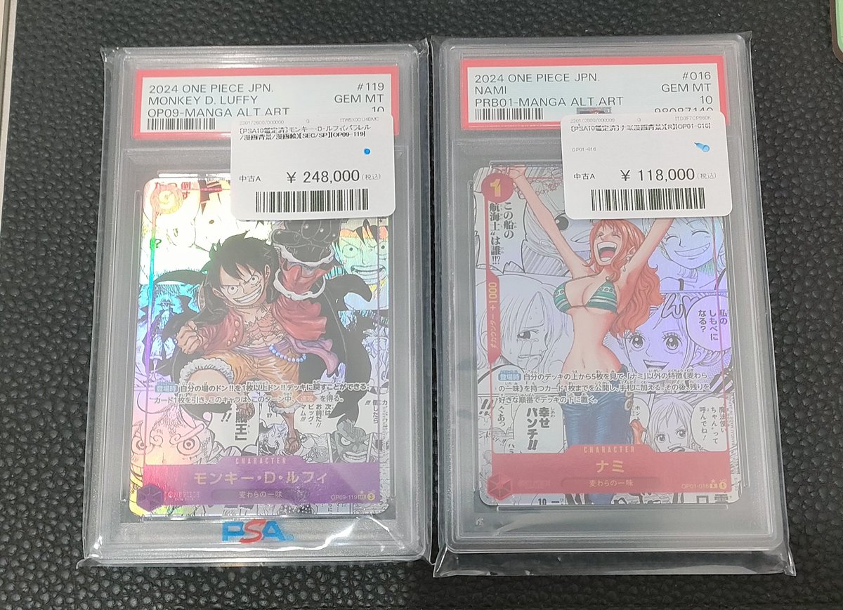 ワンピースカード ルフィ SEC コミパラ ナミ SP まとめ売り 入荷情報】 ルフィ(コミパラ) OP09-119 ナミ(コミパラ) OP01-016 人気