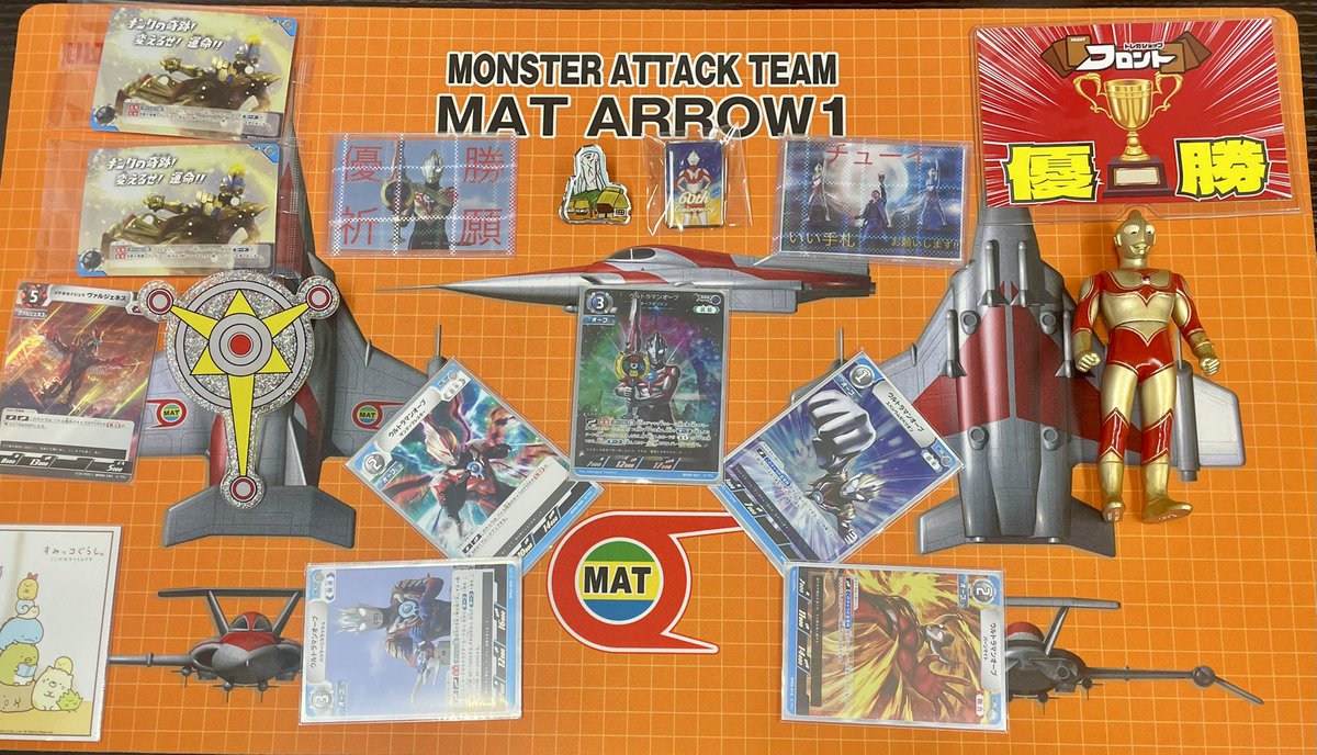 ウルトラマンカードゲーム 🔥チャレンジマッチ🔥終了しました‼️ ✨️3