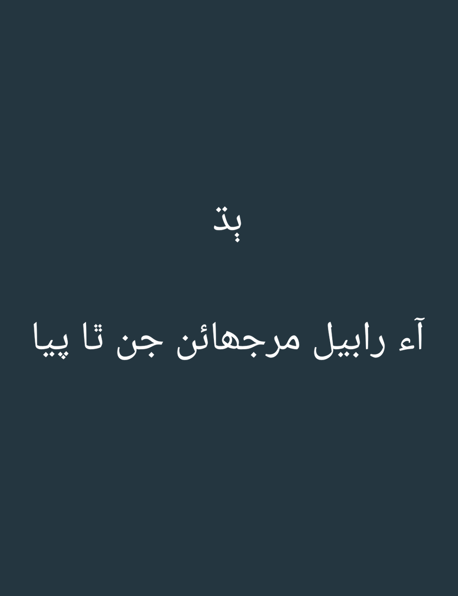 اچ