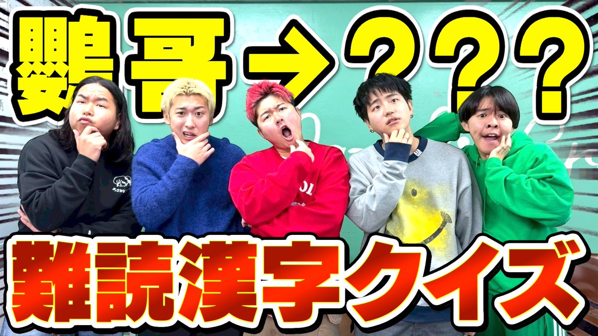 ともやん🏀【レイクレ】 (@tmyndayo) / Posts / X