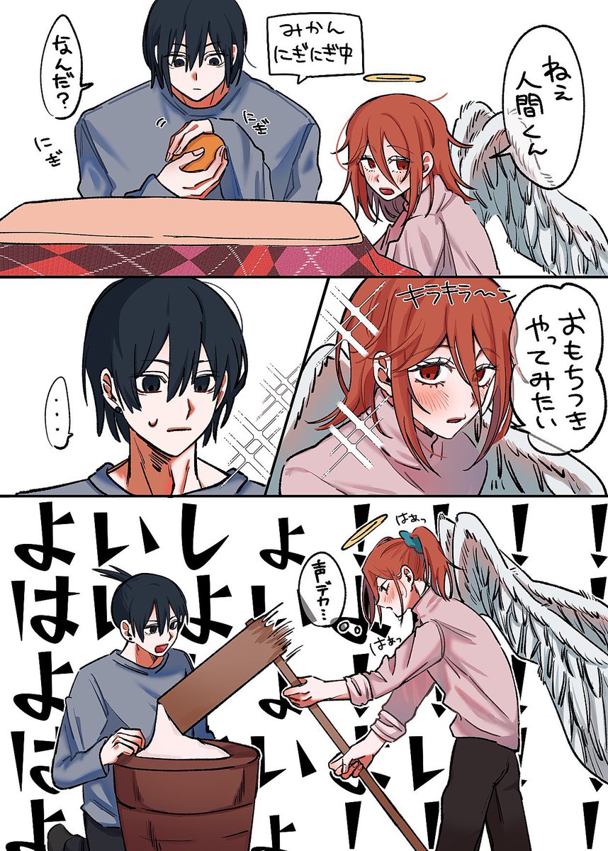 お餅つきするアキ天