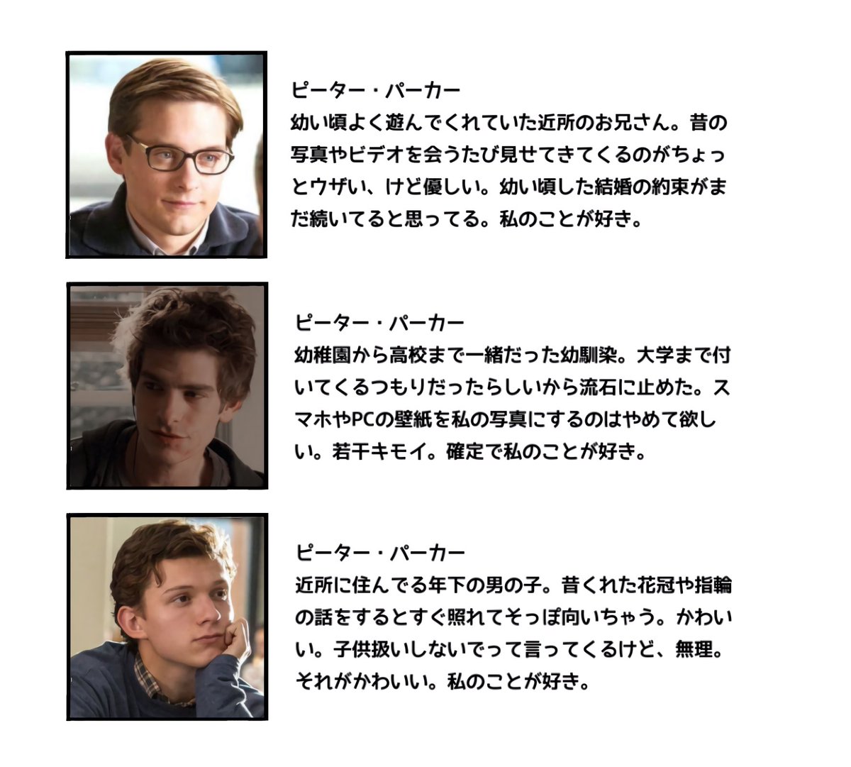 aisuoisii1313's tweet image. 深夜とち狂った夢女により生み出された産物、見てください。