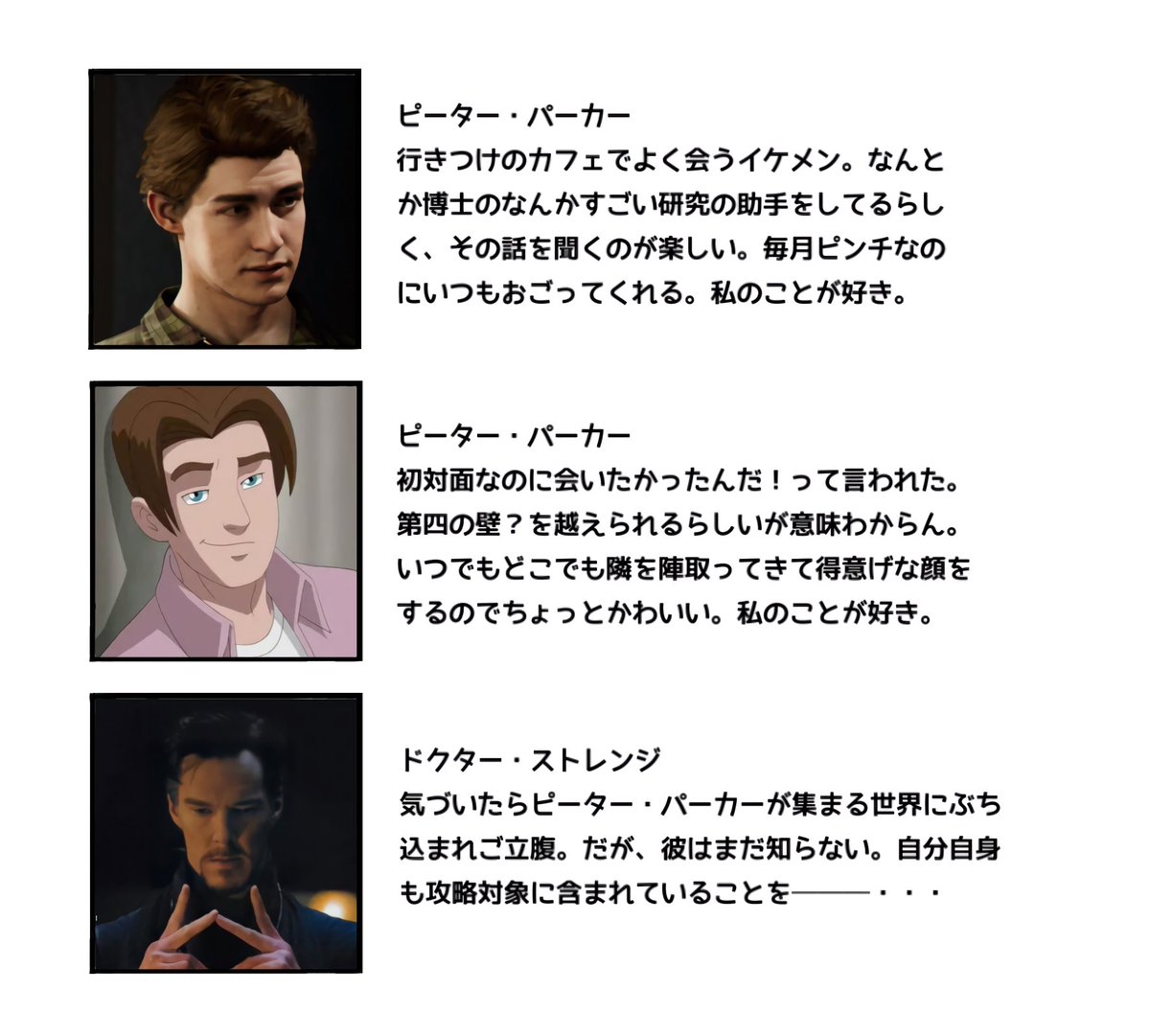 aisuoisii1313's tweet image. 深夜とち狂った夢女により生み出された産物、見てください。