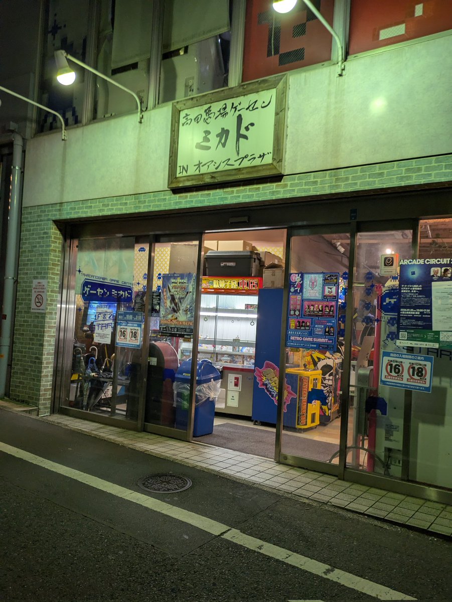 よっしー様❣️専用ページ 30代男性、いい歳こいて撮影会に夢中である🥰 こうしてまたお二人とお