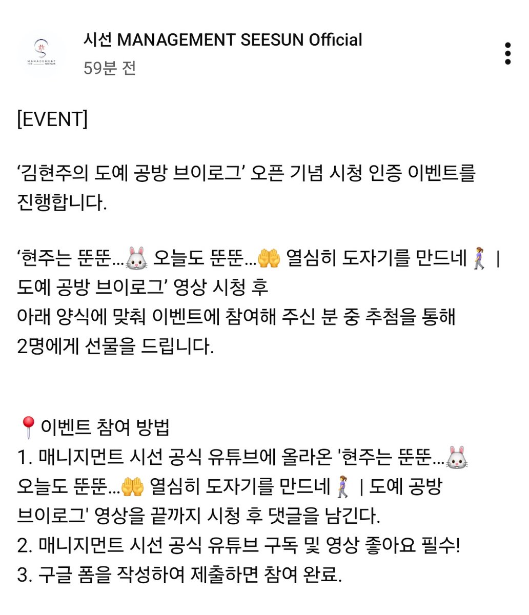 여러분 추첨 통해서 만든 작품 선물로 준다고 하니 참여하세요