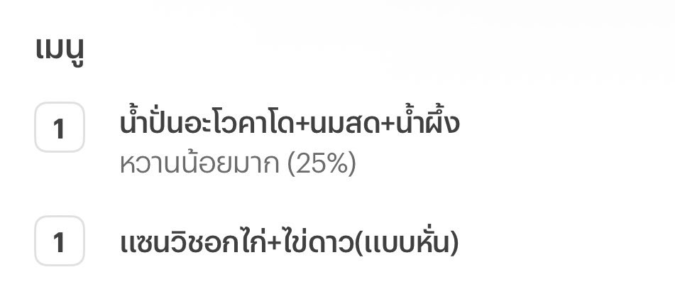 อยากว่างไว ๆ อยากไปยิมแล้ว อึดอัดชีวิต