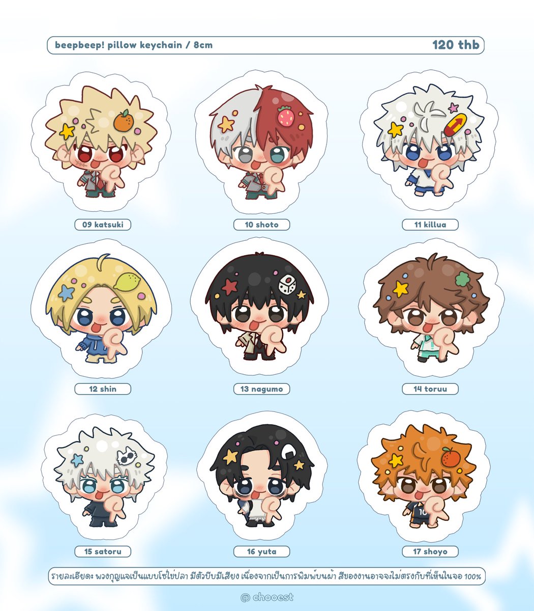 (rts are appreciated)

pre-order 🍥🍡⭐️
today - 5 feb (8pm)

🛒รอบนัดรับงาน #CQ9 เท่านั้น 
ที่บูธ C21-22 วันเสาร์วันเดียว (ˊo̶̶̷ᴗo̶̶̷`)

🔗 forms.gle/CqgQd1XE6LLuSt…