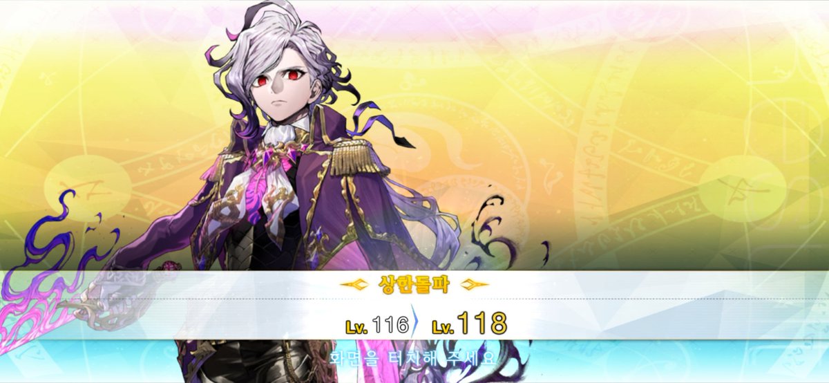 나에겐 종화가 없다