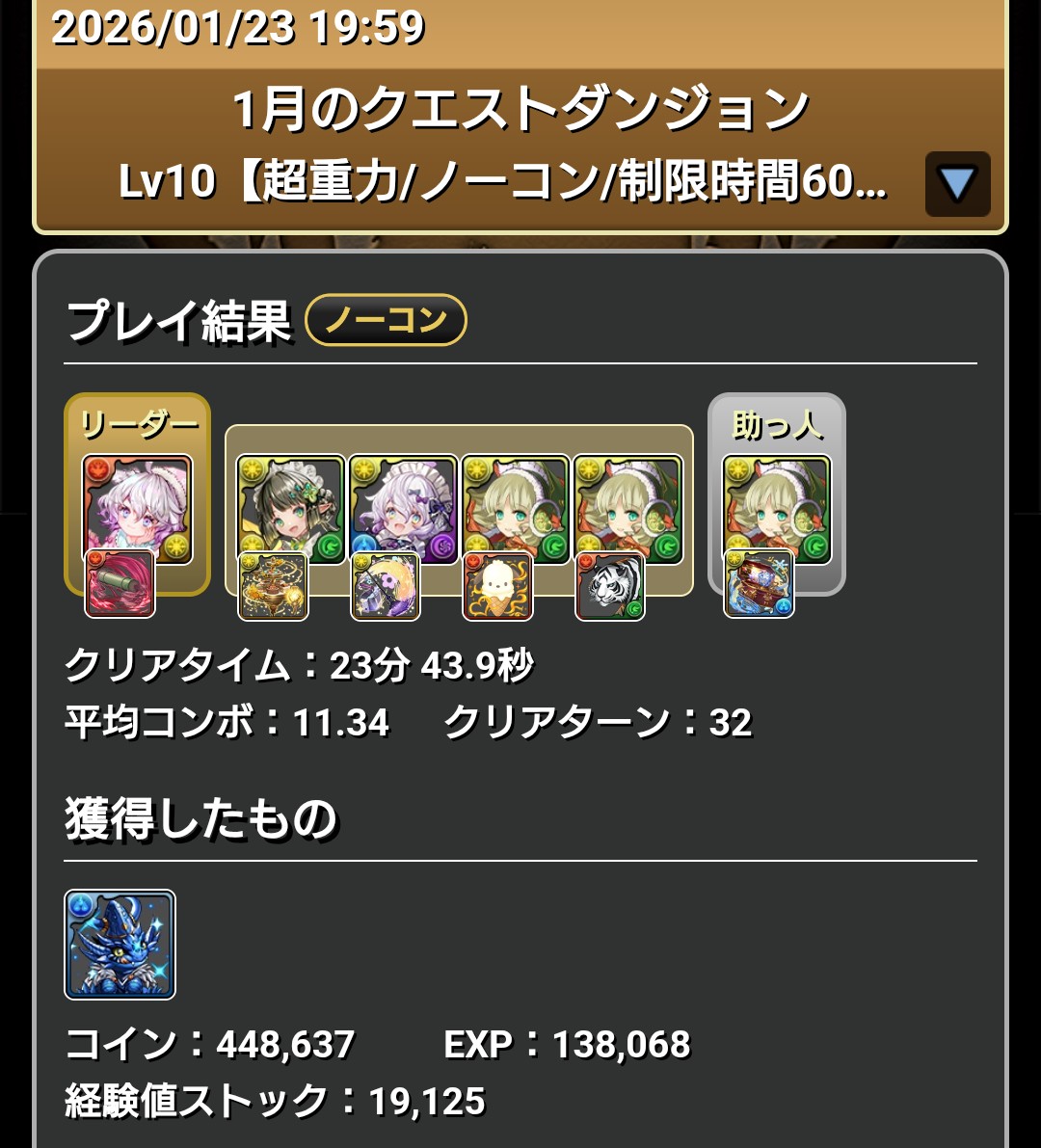 ピンクとさくら (@pinku_saku) / Posts / X