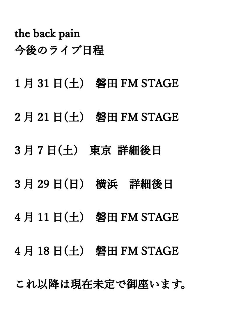 お知らせで御座います。