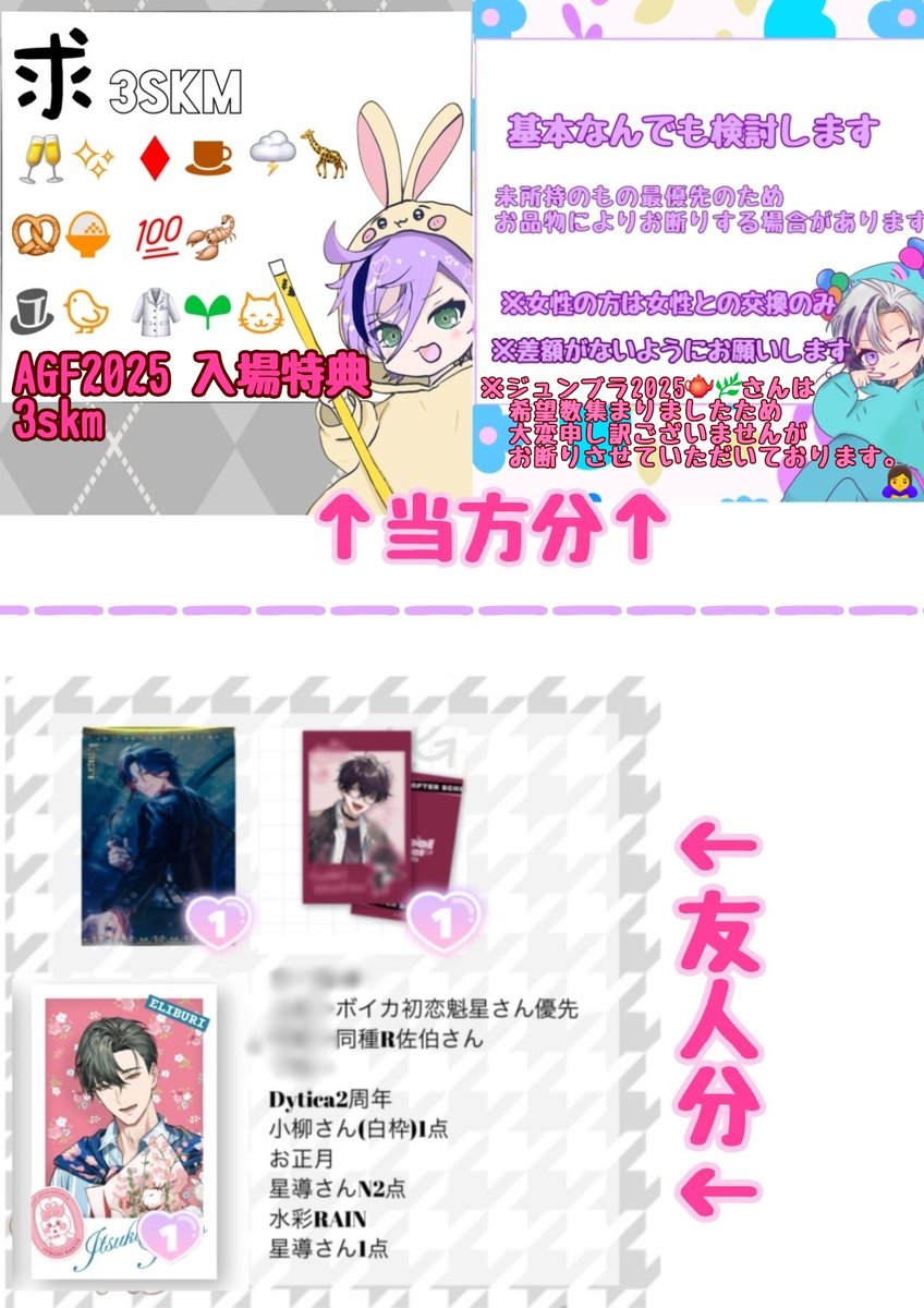 やひろ tweet media