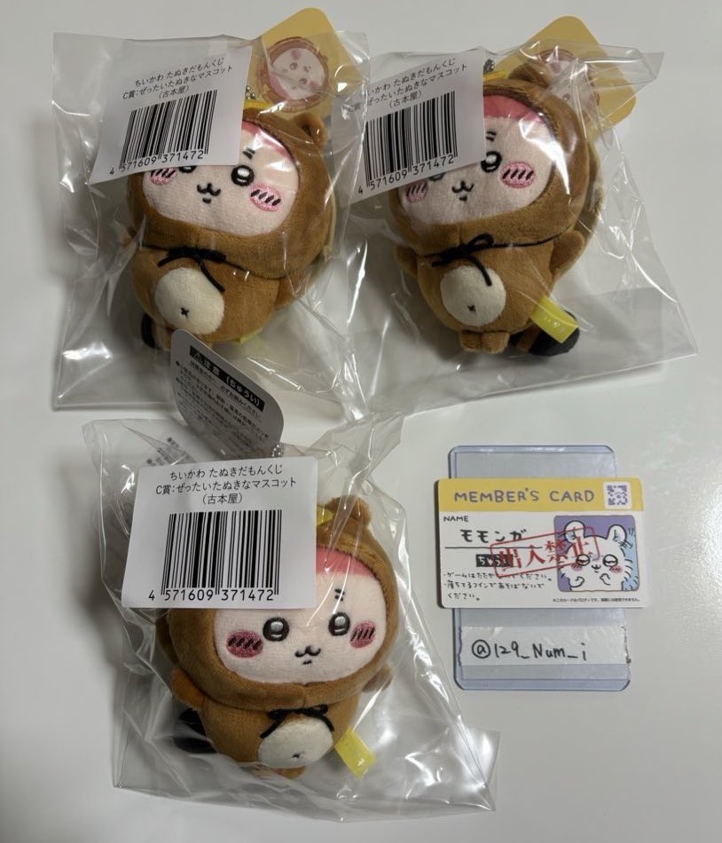 Ma@取引垢 tweet media