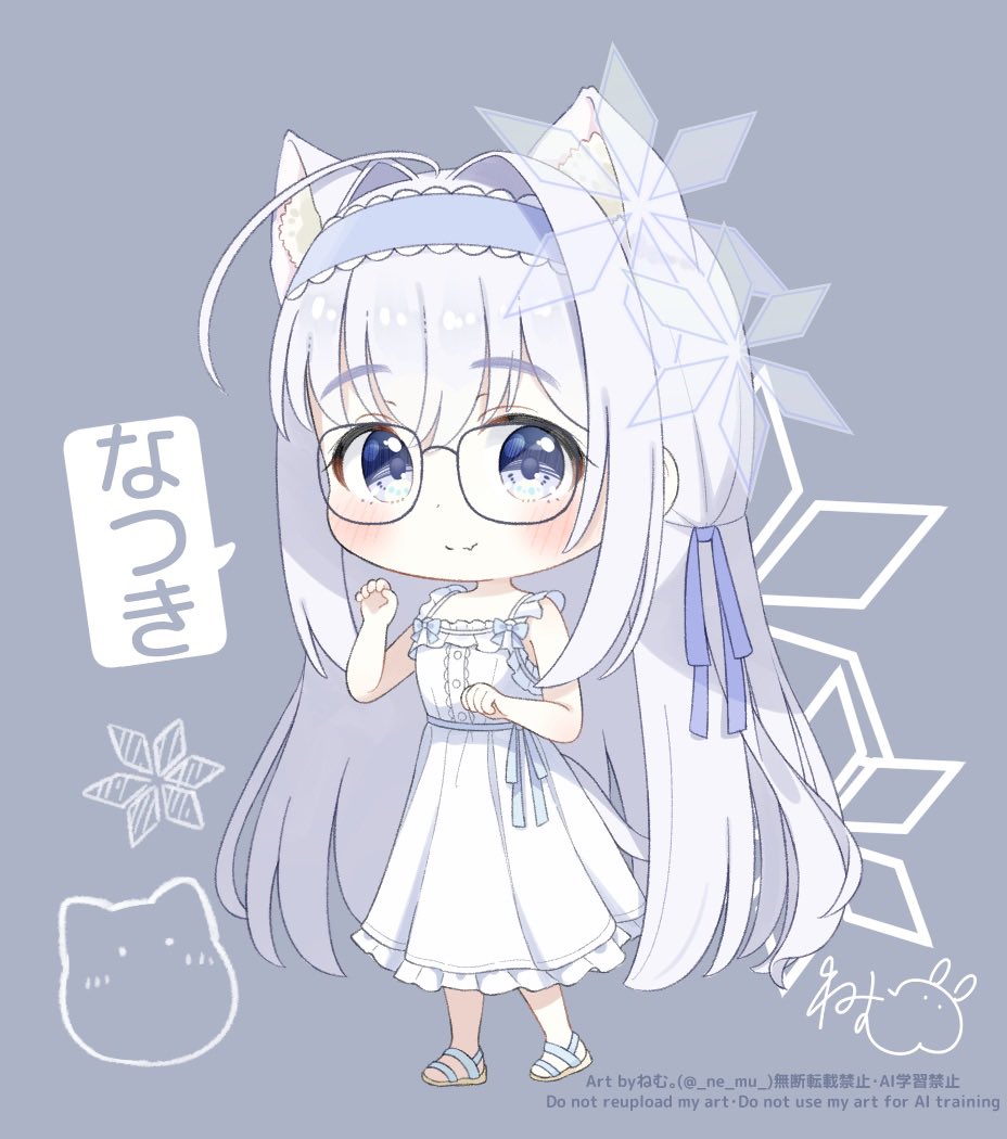 ねむ。 (@_ne_mu_) / Posts / X