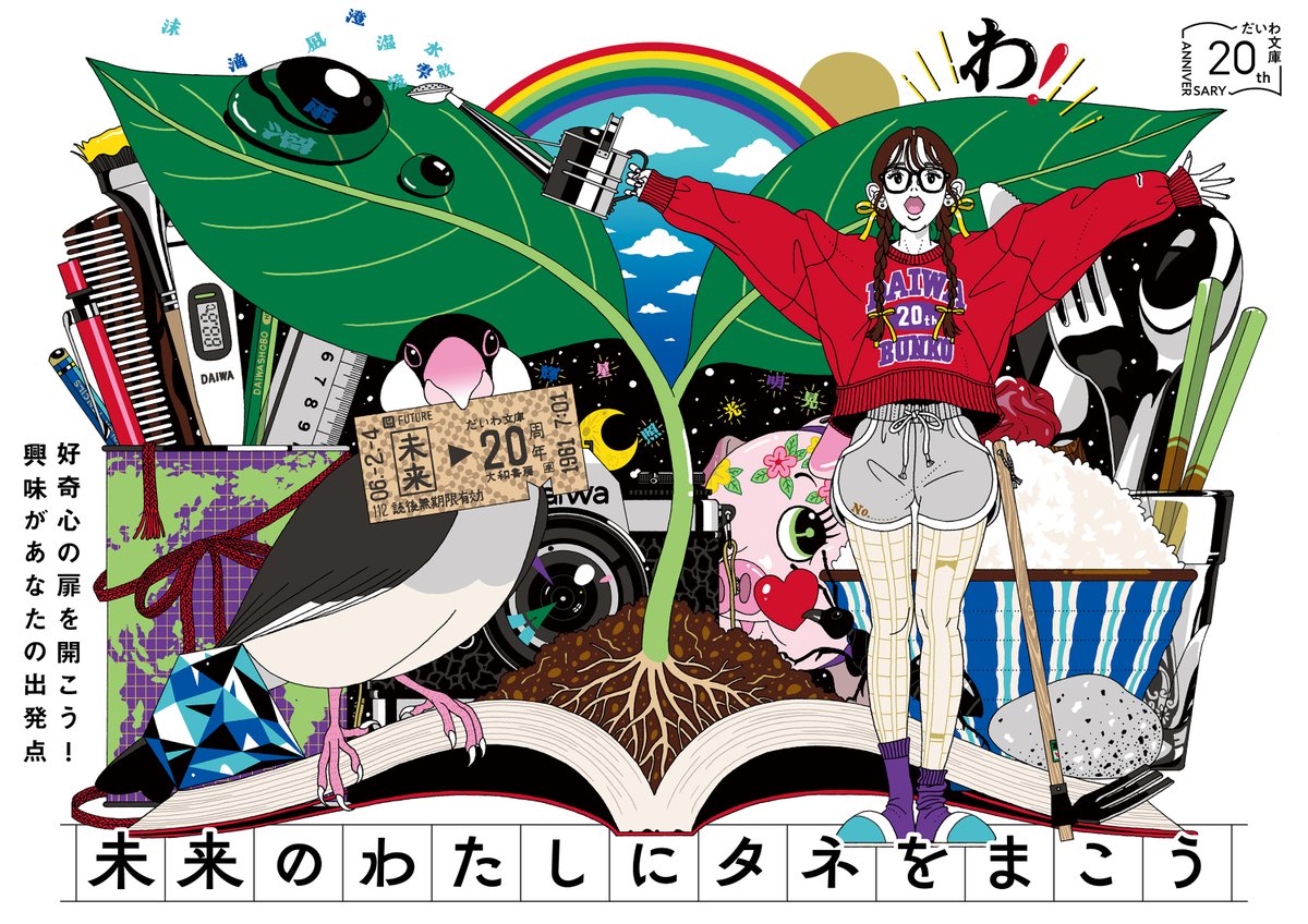 中村佑介┃2/14京都展 (@kazekissa) / Posts / X