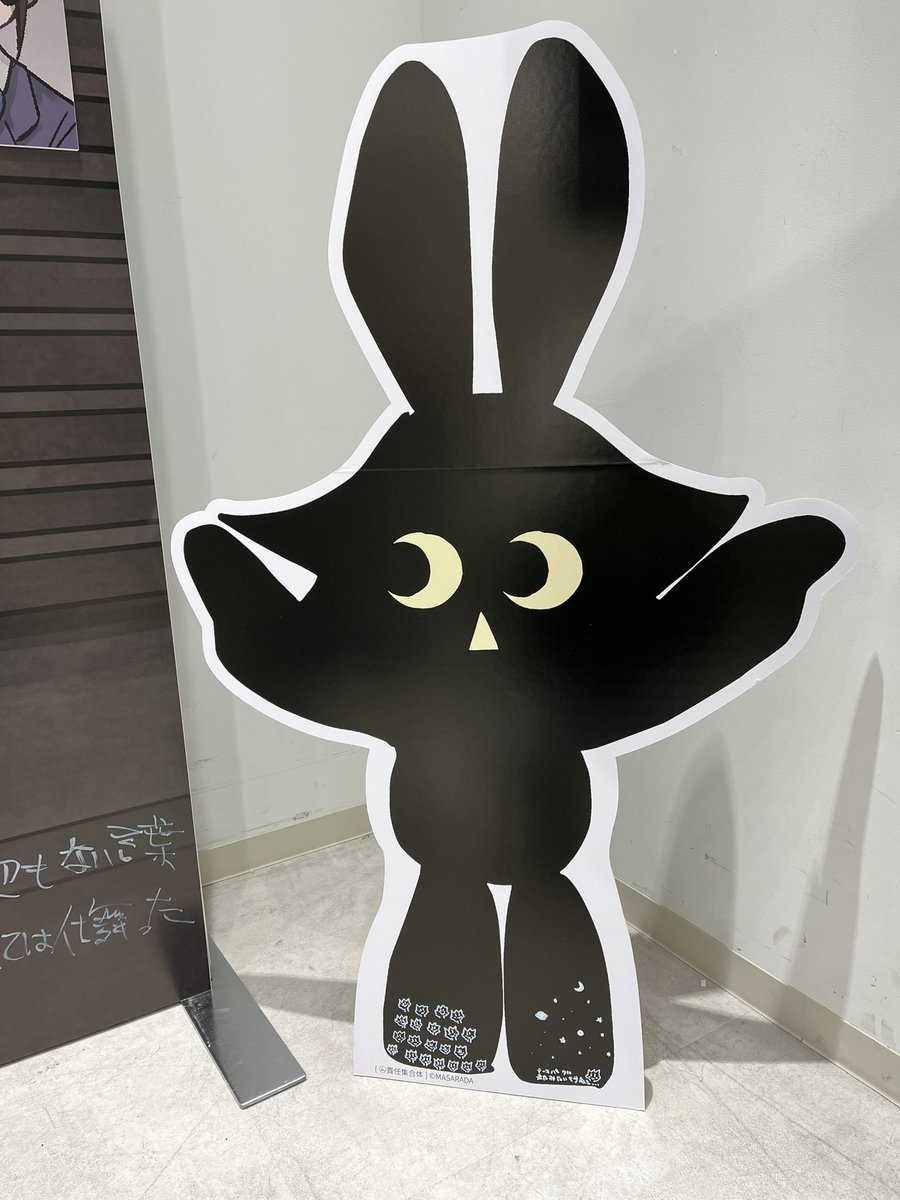 浜田イタチ tweet media