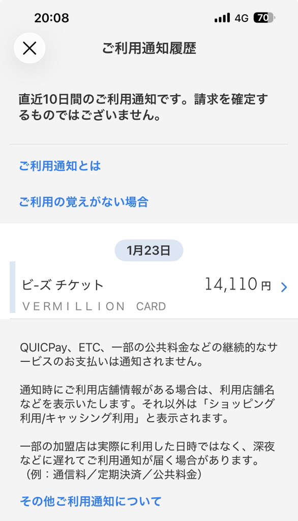 ガチャ tweet media