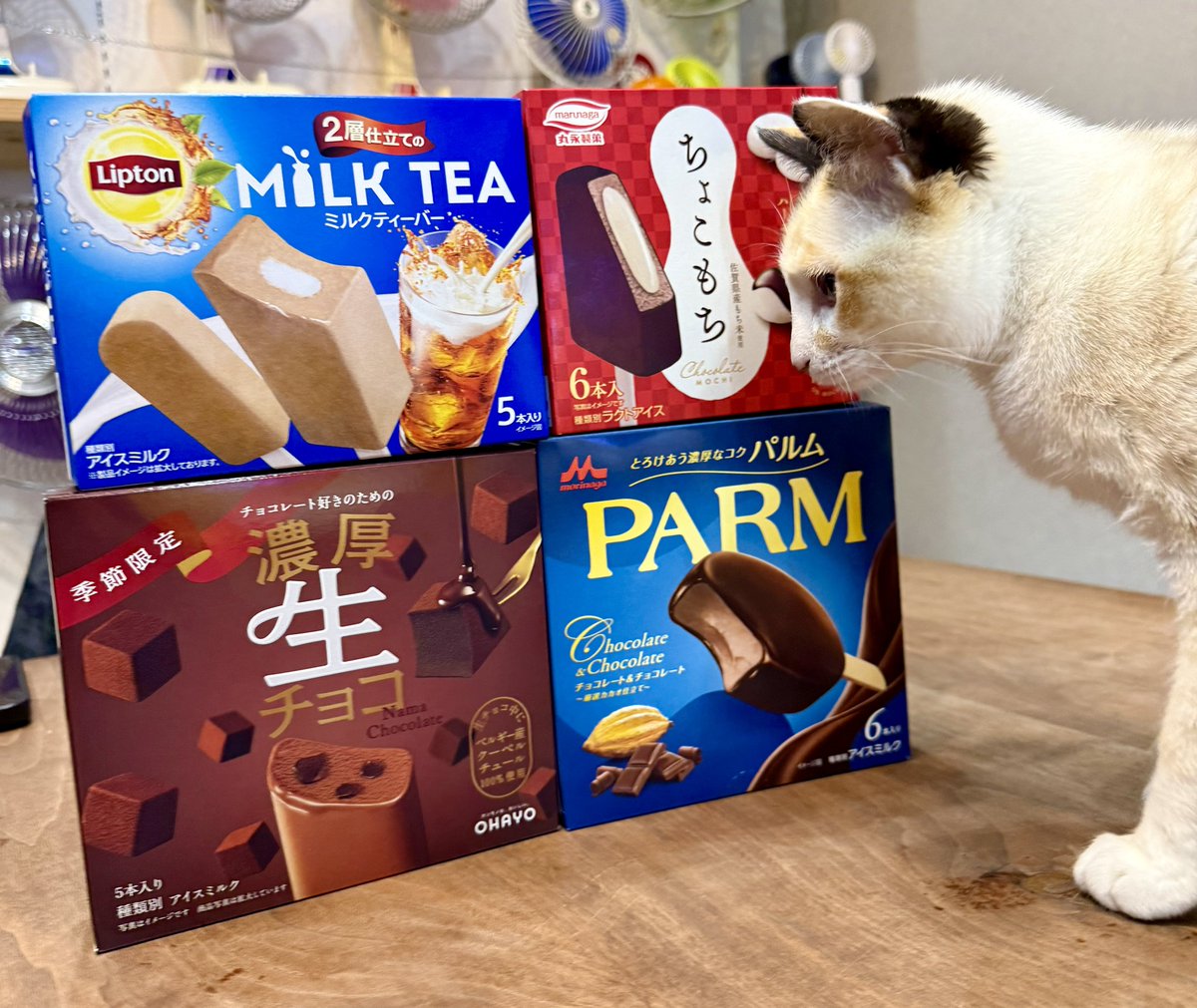 外は極寒だが、ぽかぽか暖かい部屋で食べるアイス！！！！ 最高にうん