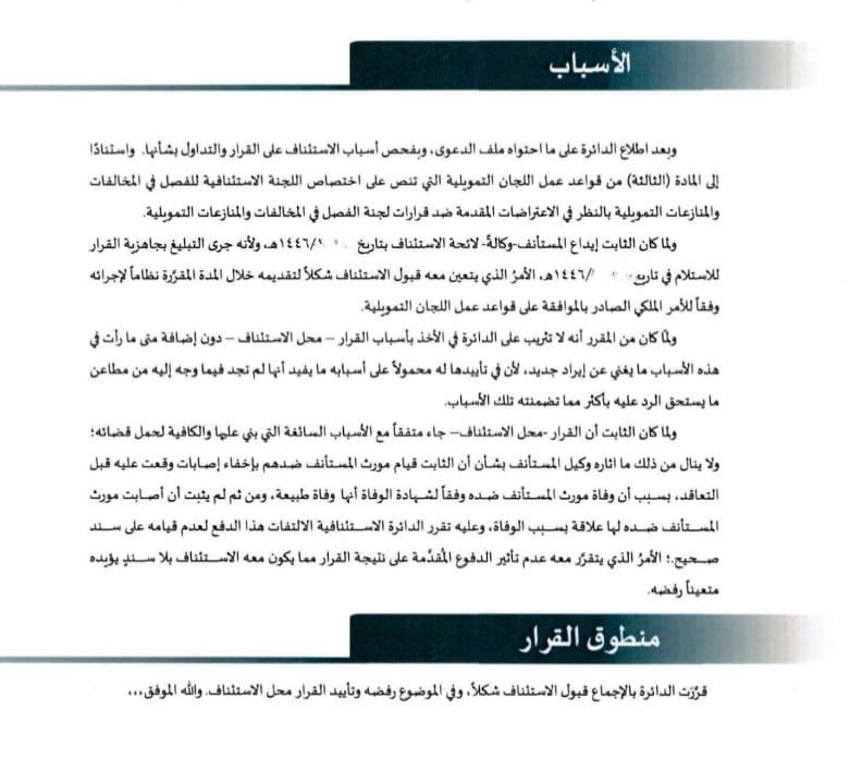 ابو عبدالرحمن tweet media