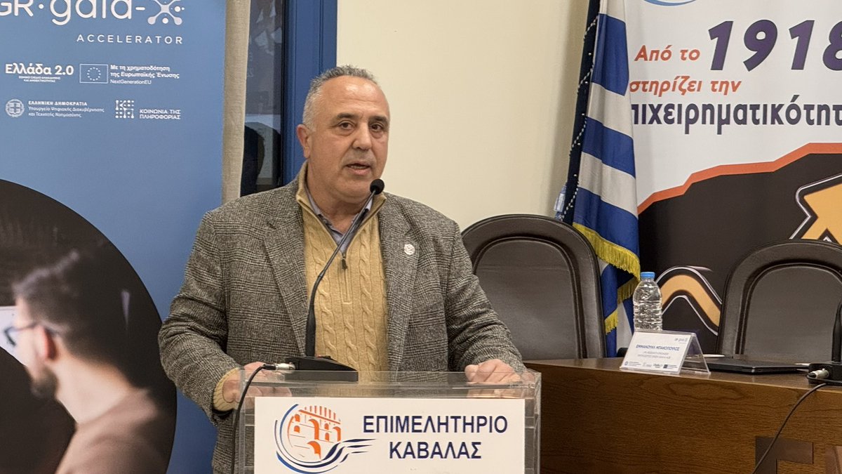 Chamber of Kavala tweet media