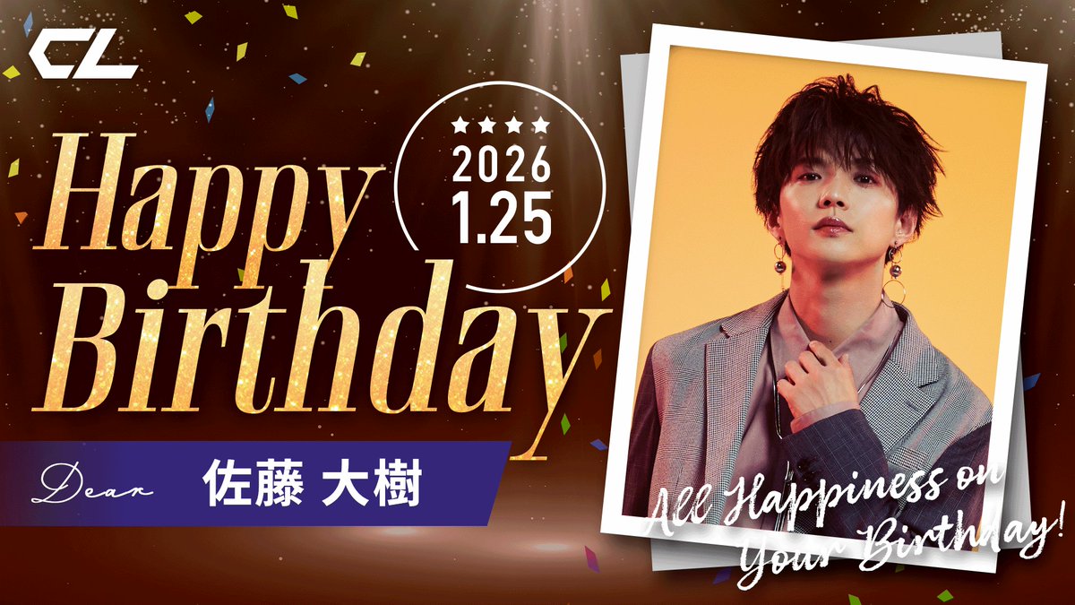 FANTASTICS 佐藤大樹 CLくじ 直筆メッセージホリディカード FANTASTICS 佐藤大樹 CLくじ 直筆メッセージホリディカード FANTASTICS