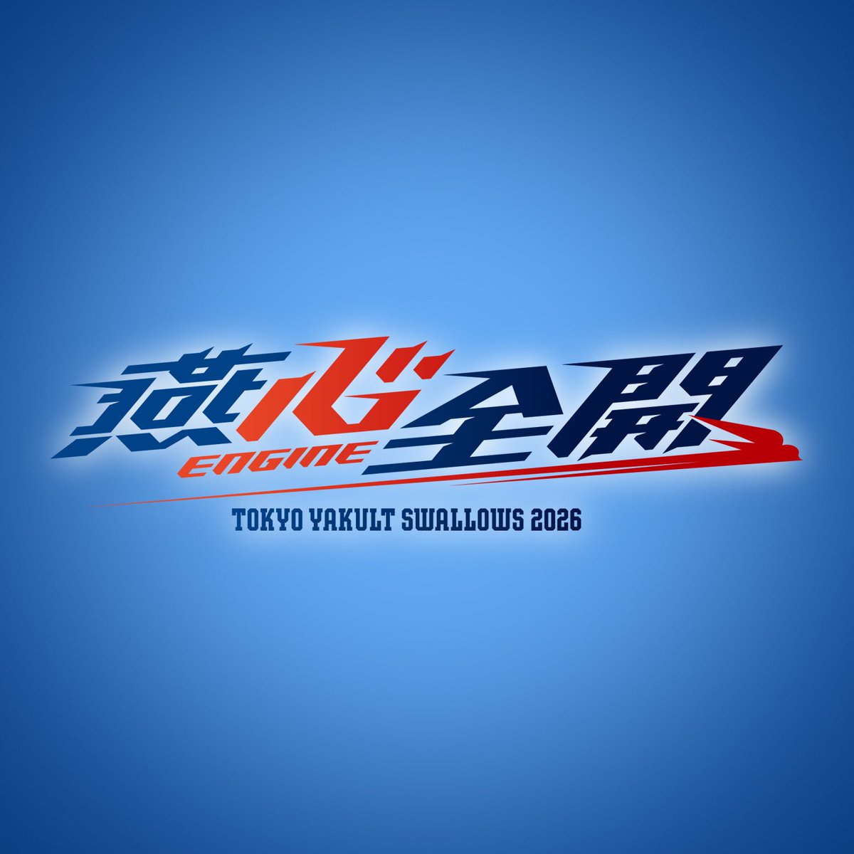 山田別人 (@Betsuto_Yamada) / Posts / X