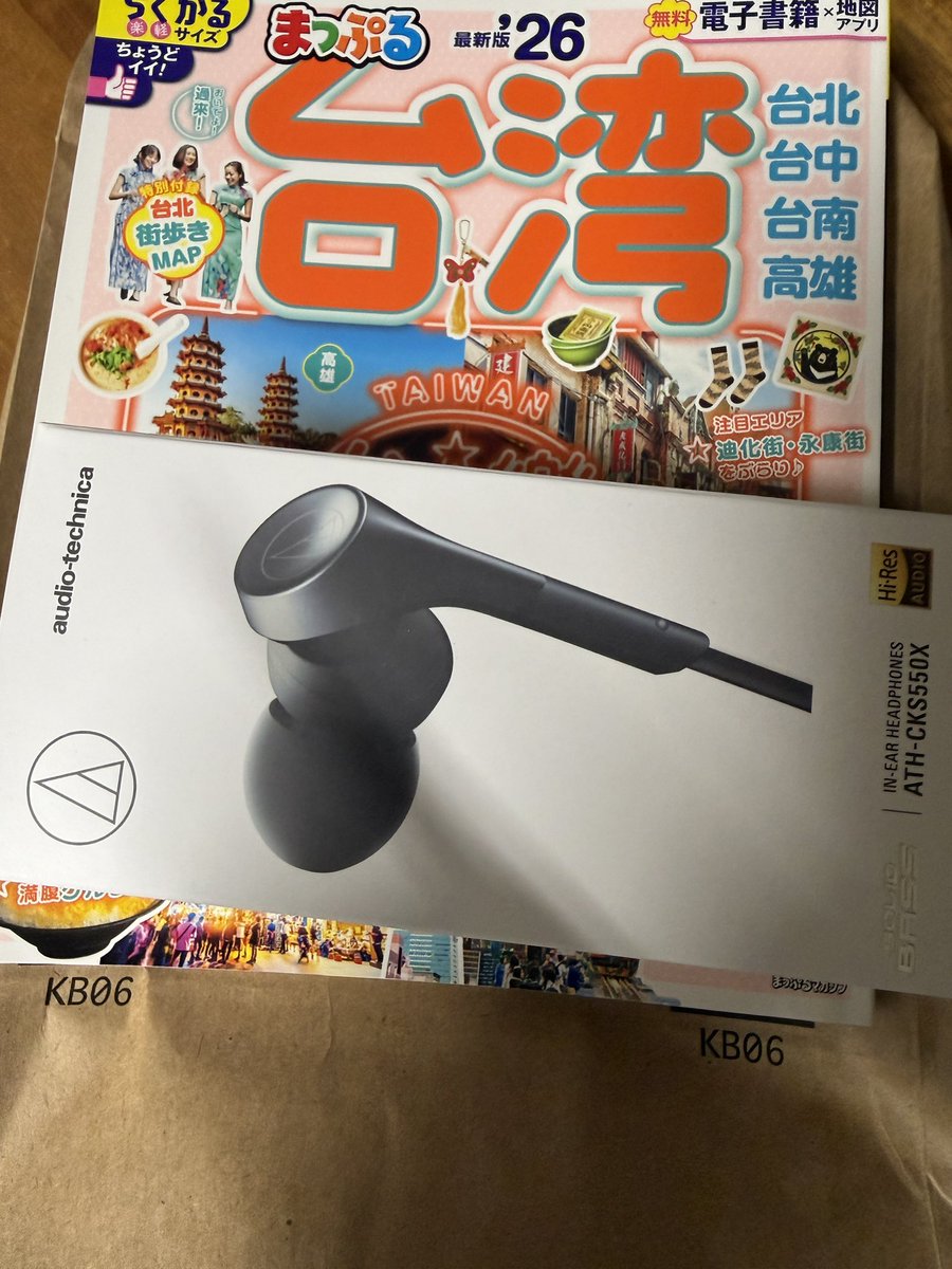 カスタマーに連絡したら相手側には対応済なので処分してくださいって